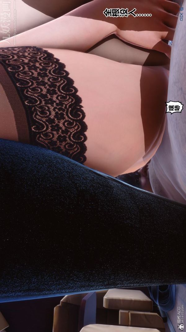 [3D]秘密第39章-05话