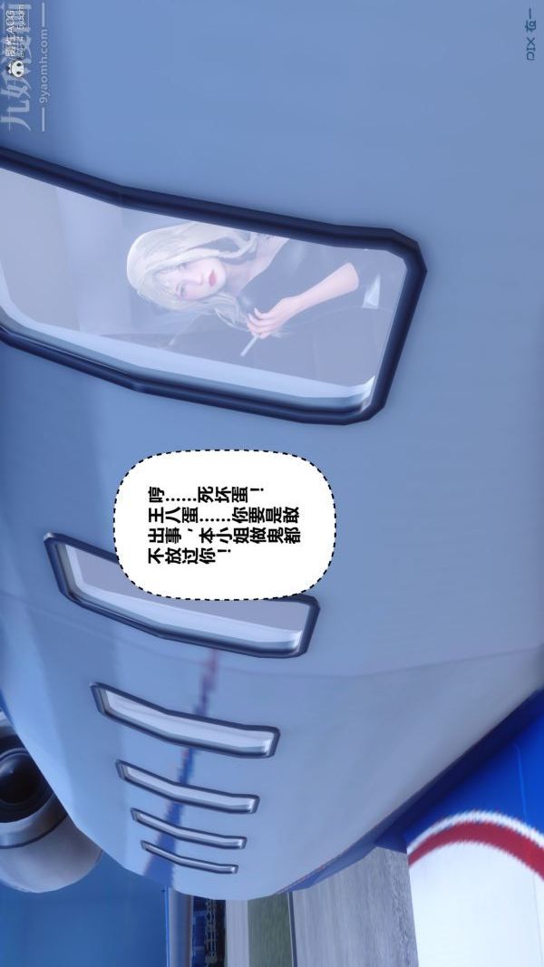 [3D]秘密第39章-05话