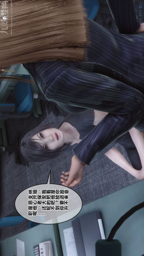 [3D]秘密第40章-01话