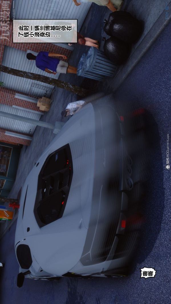 [3D]秘密第40章-01话