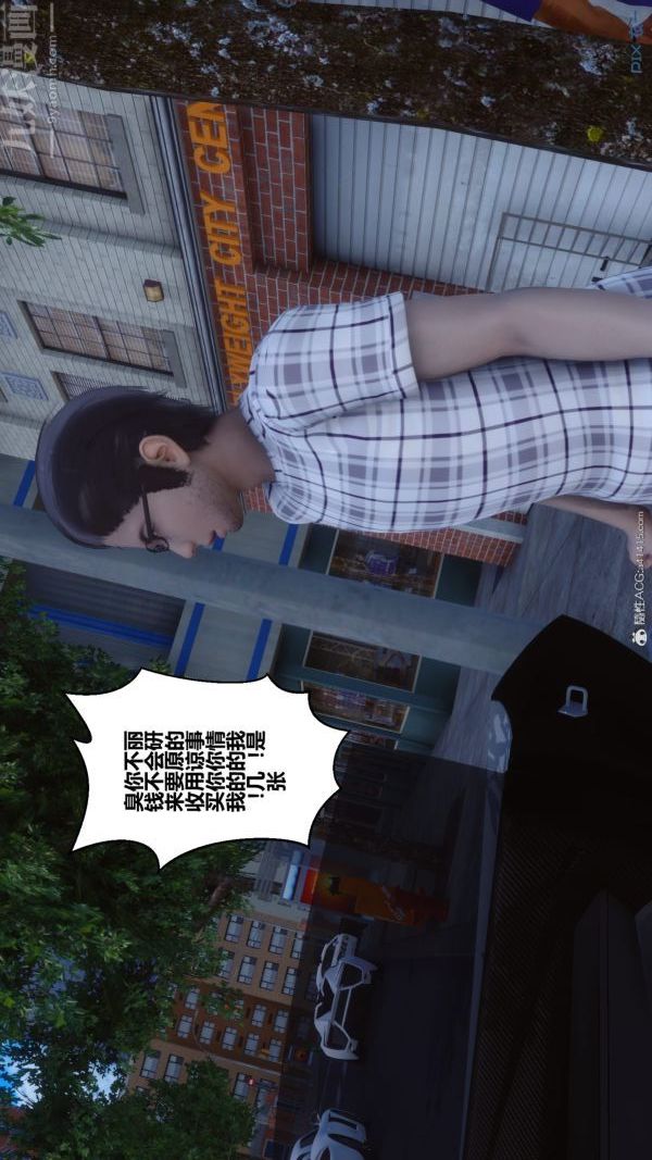 [3D]秘密第40章-01话