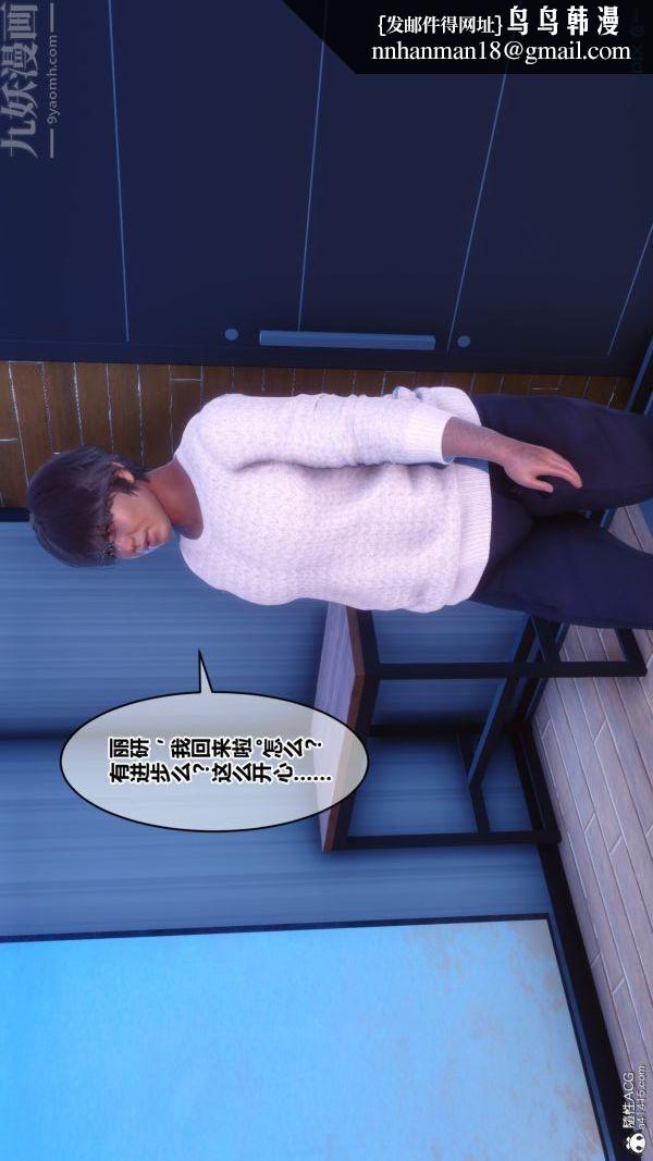 [3D]秘密第40章-01话