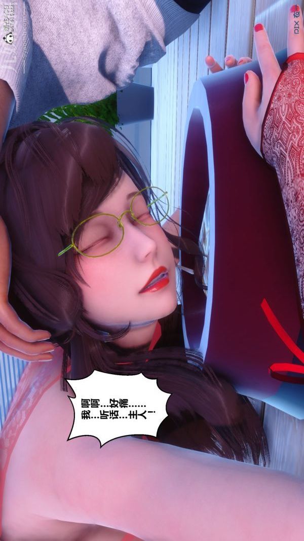 [3D]秘密第40章-01话