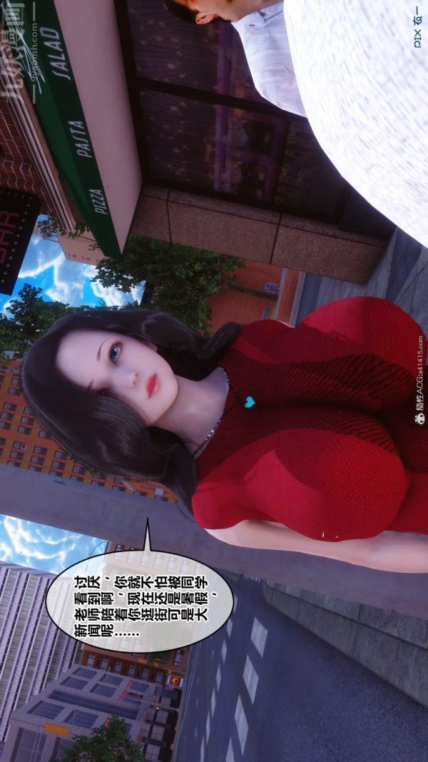 [3D]秘密第40章-01话