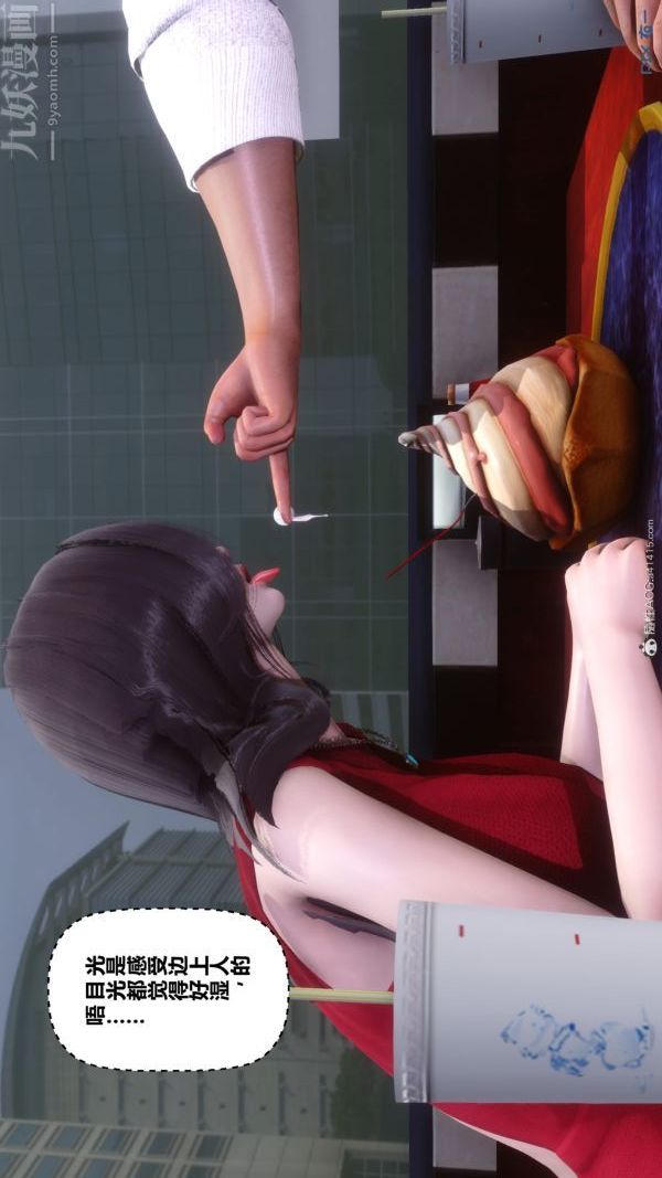 [3D]秘密第40章-01话