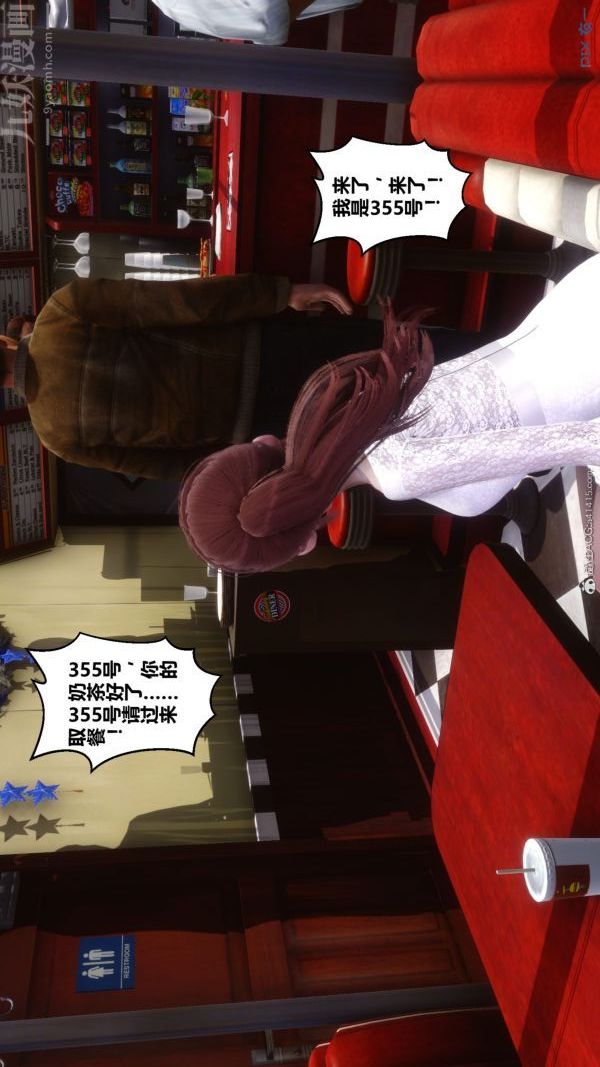 [3D]秘密第40章-02话