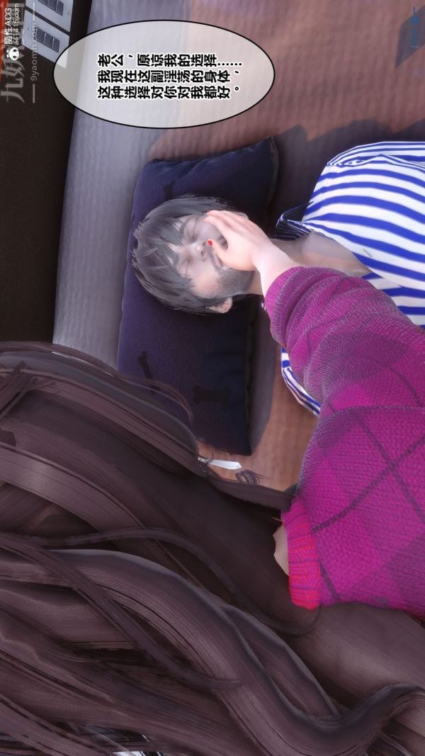 [3D]秘密第40章-02话