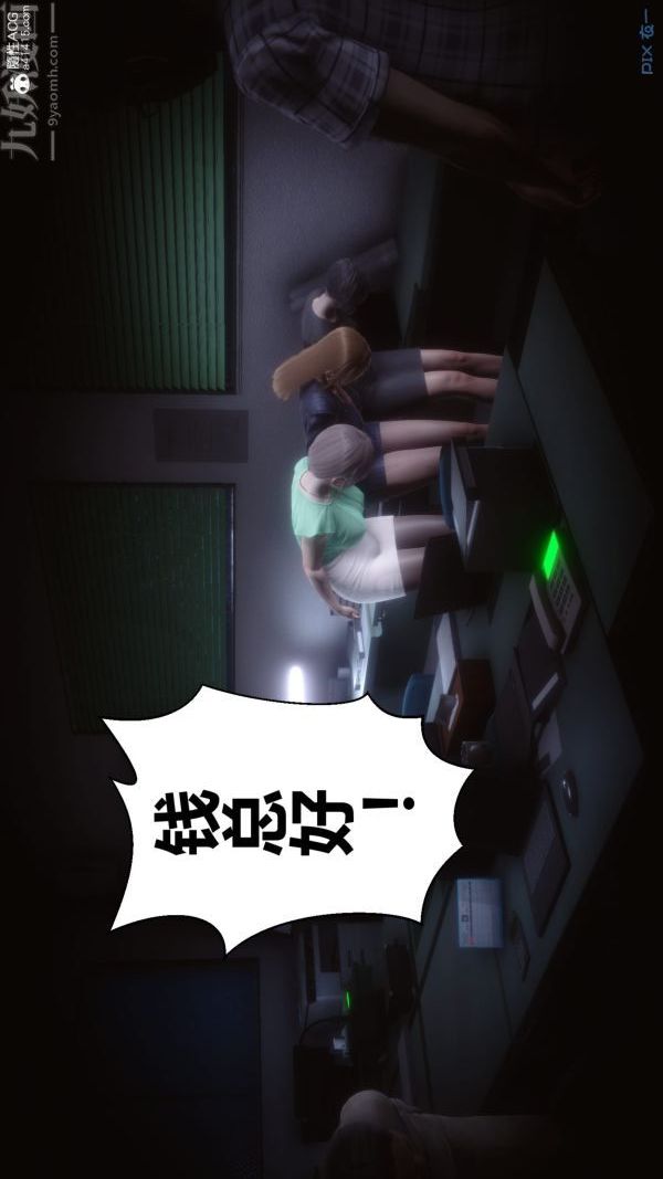 [3D]秘密第40章-02话