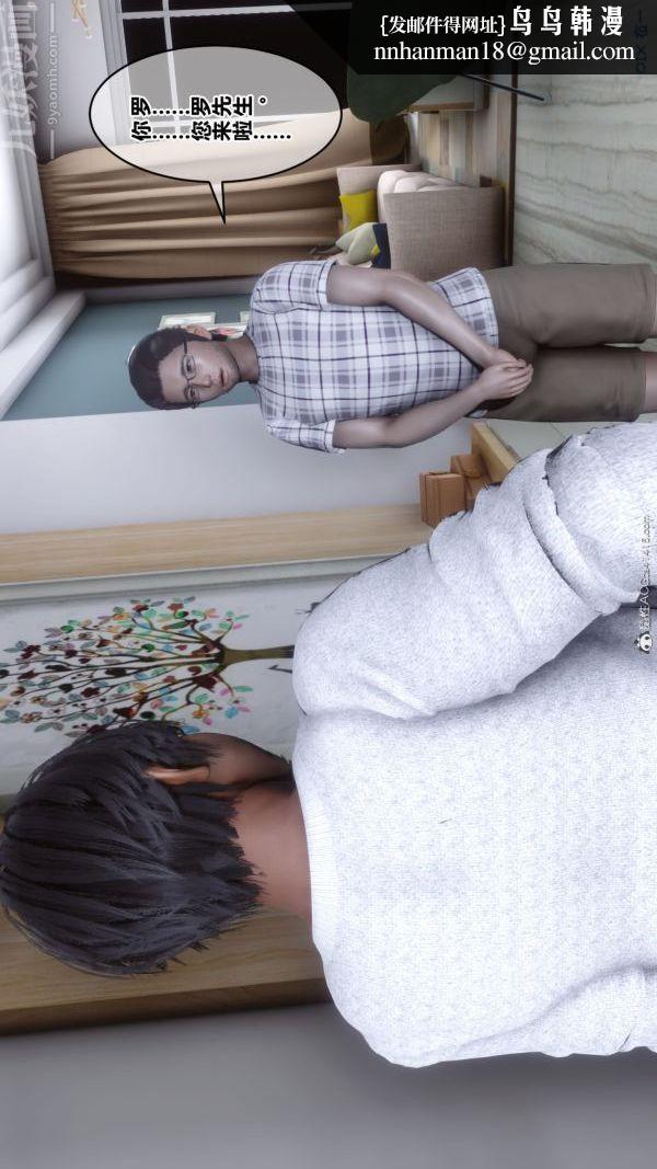 [3D]秘密第40章-03话