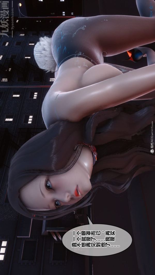 [3D]秘密第40章-05話