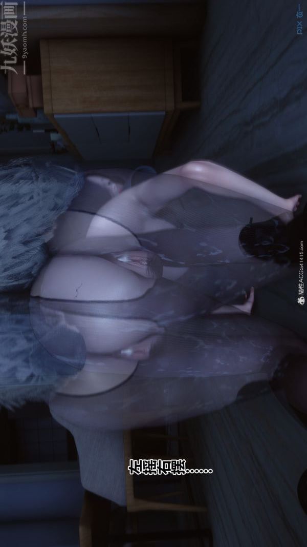 [3D]秘密第40章-05话