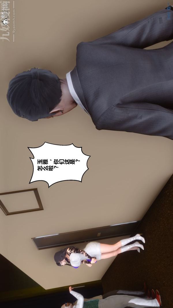 [3D]秘密第41章-01话