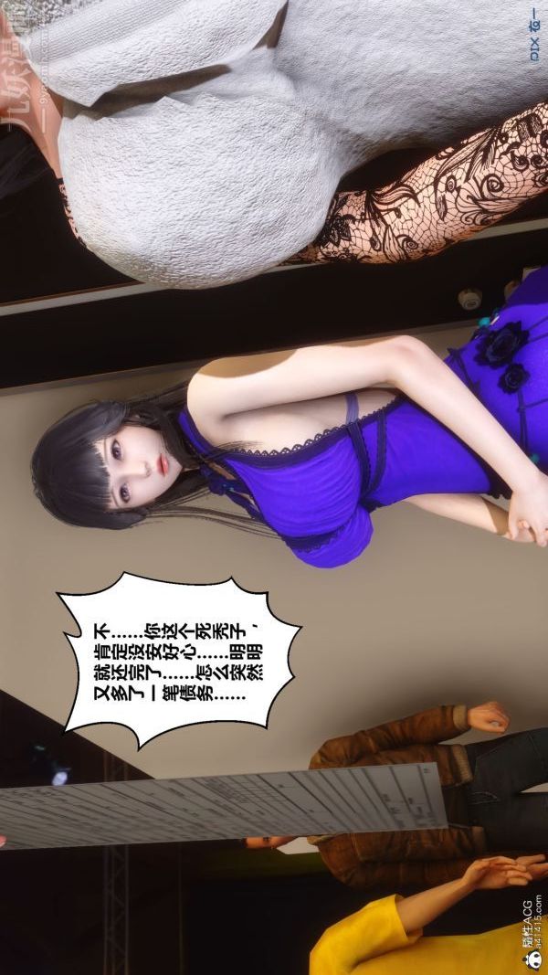 [3D]秘密第41章-01话