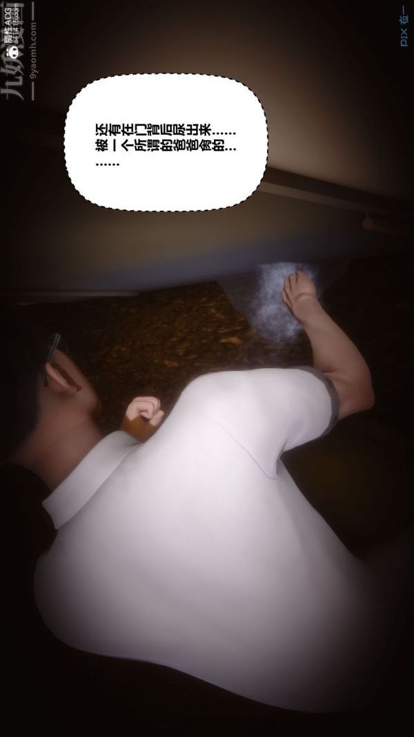 [3D]秘密第41章-01话