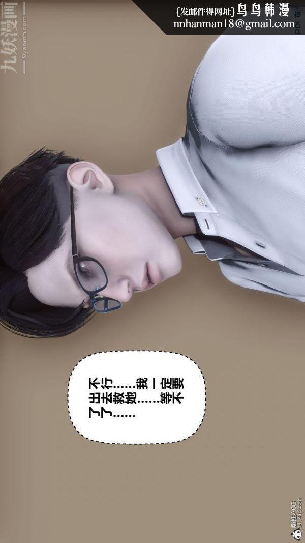 [3D]秘密第41章-01话