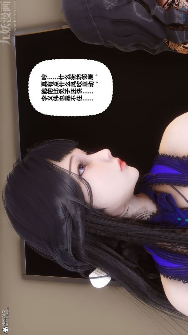 [3D]秘密第41章-01话