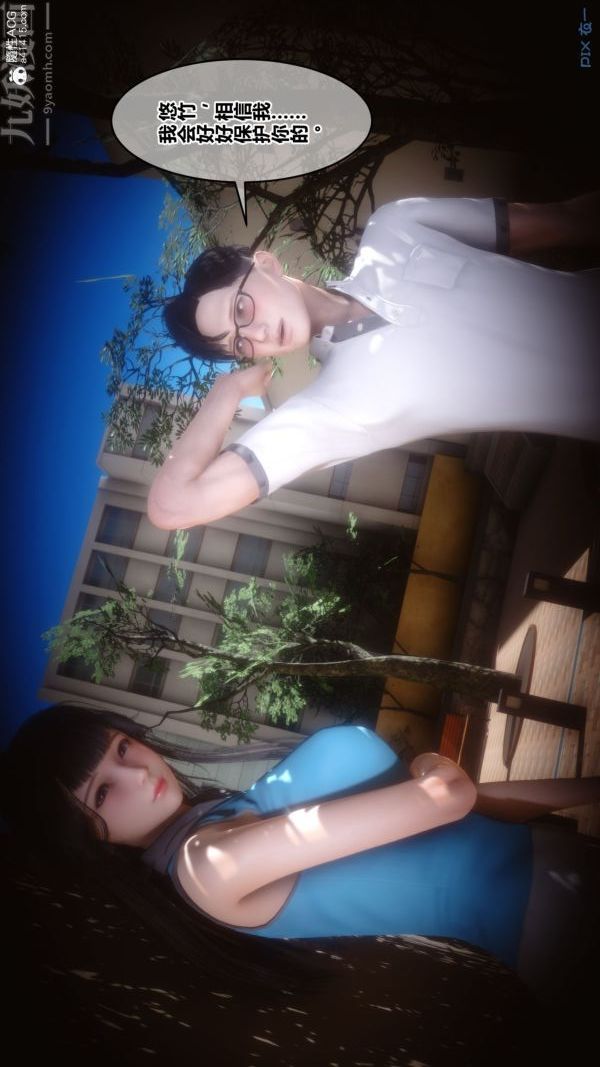 [3D]秘密第41章-01话