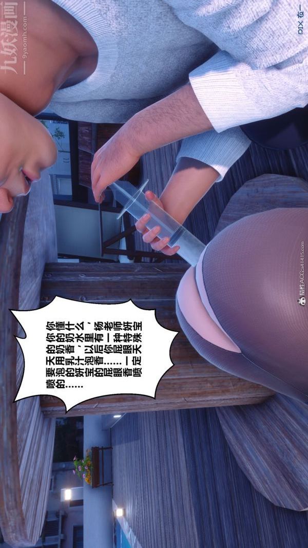 [3D]秘密第41章-01话