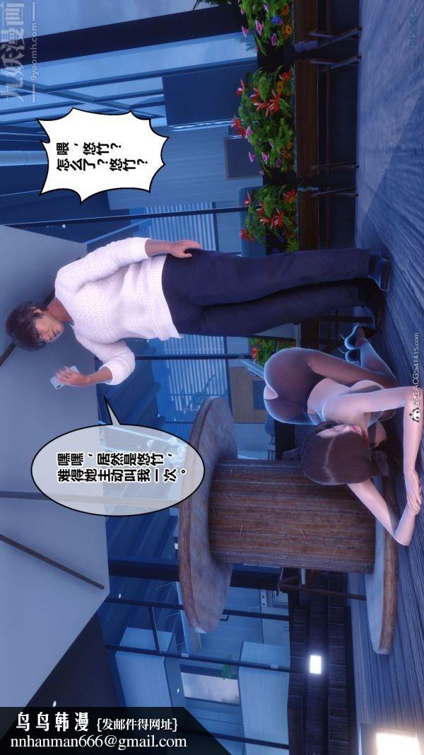 [3D]秘密第41章-01话