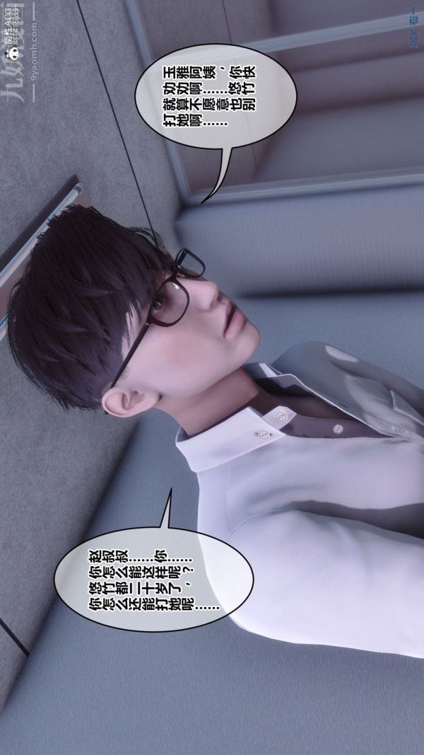 [3D]秘密第41章-05话