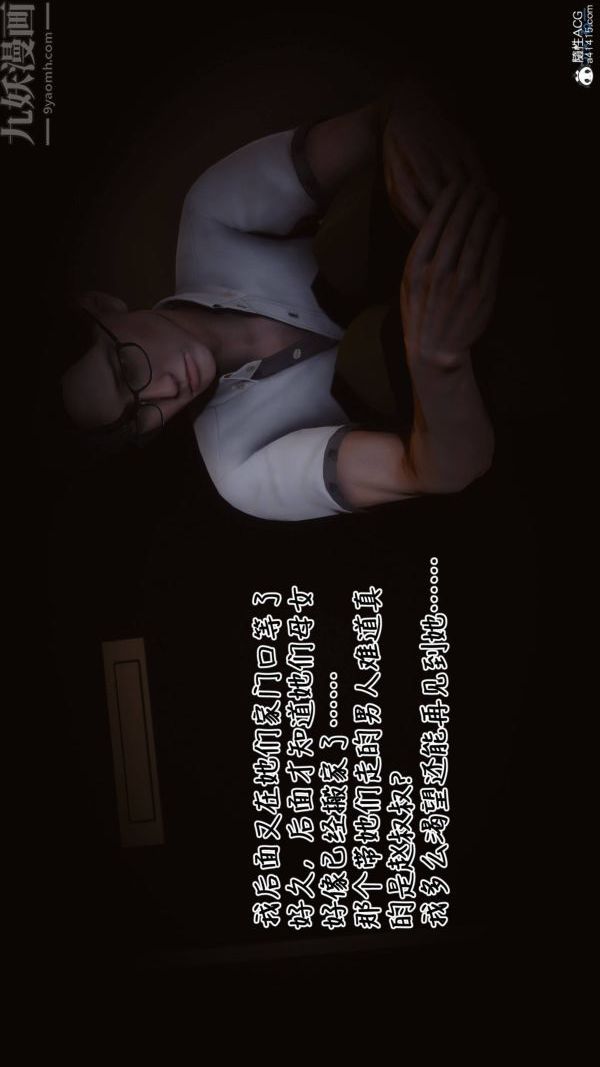 [3D]秘密第42章-01话