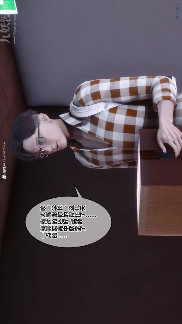 [3D]秘密第42章-01话