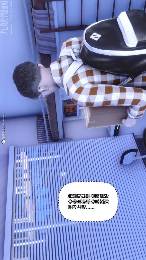 [3D]秘密第42章-01话