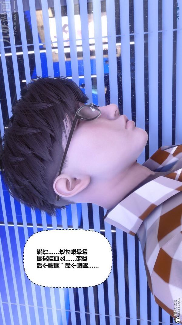 [3D]秘密第42章-03话