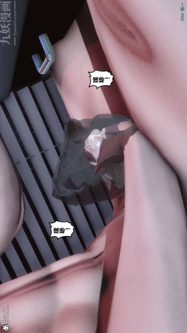 [3D]秘密第42章-05话