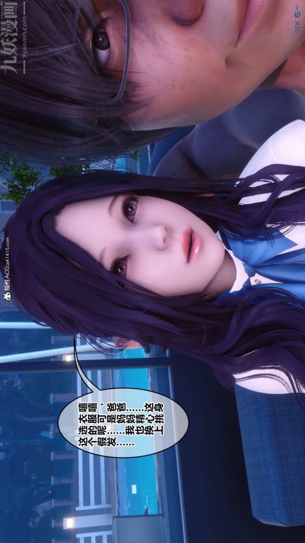 [3D]秘密第42章-05话