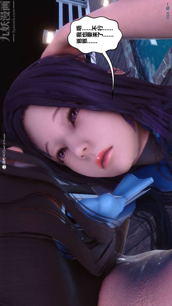 [3D]秘密第42章-06话