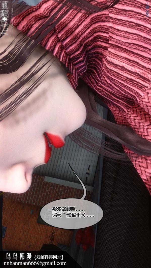 [3D]秘密第43章-01话