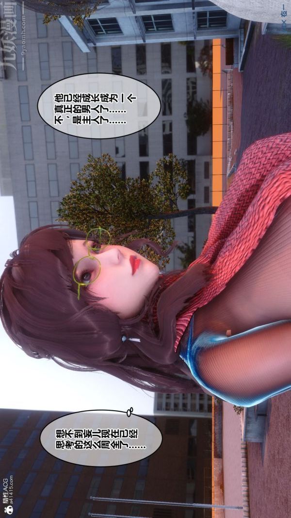 [3D]秘密第43章-01话