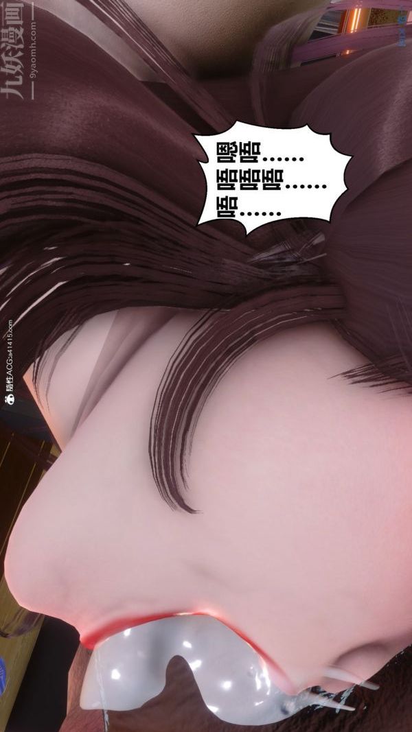 [3D]秘密第43章-02话