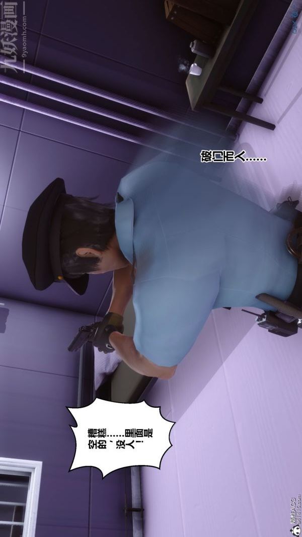 [3D]秘密第43章-03话