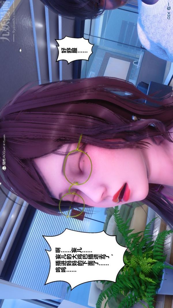 [3D]秘密第43章-04话