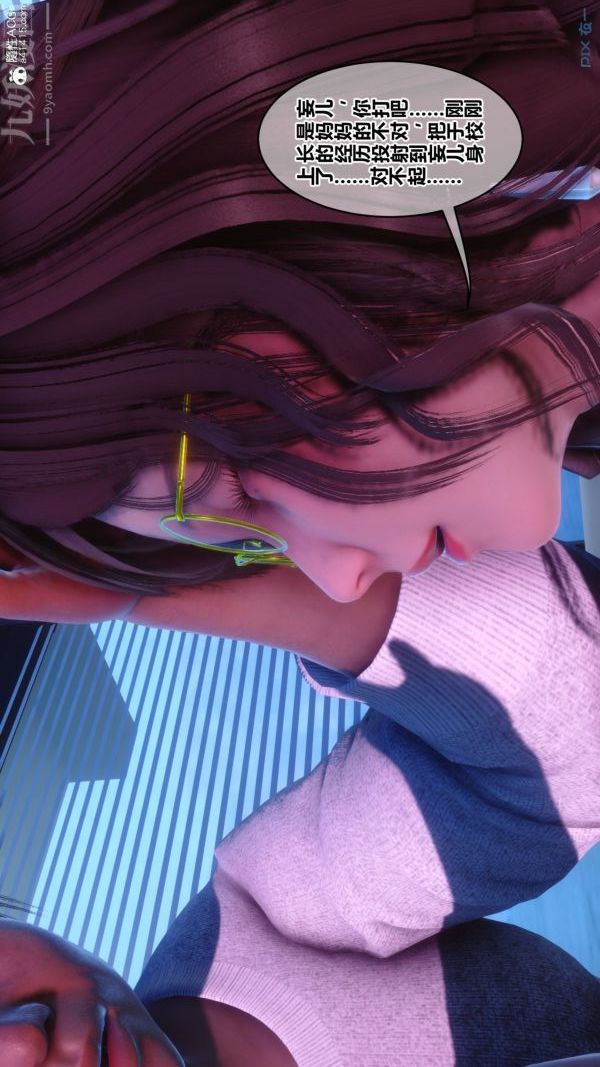 [3D]秘密第43章-05话