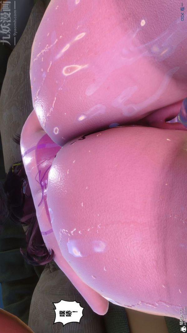 [3D]秘密第43章-05话