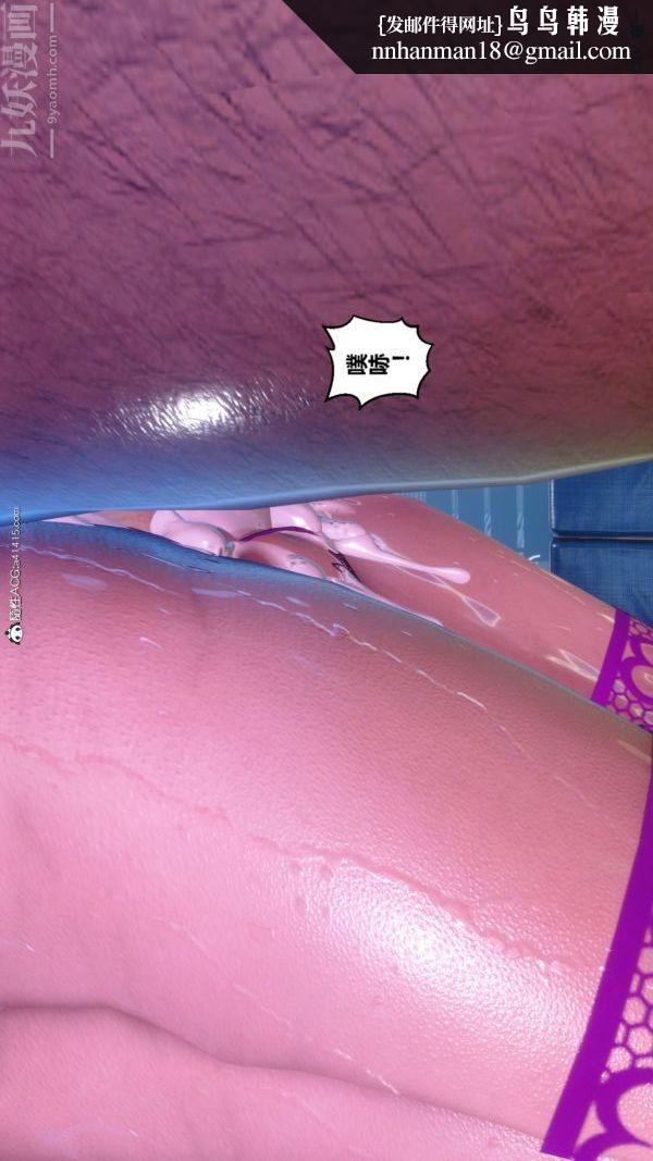 [3D]秘密第43章-05话