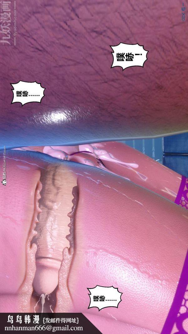 [3D]秘密第43章-05话