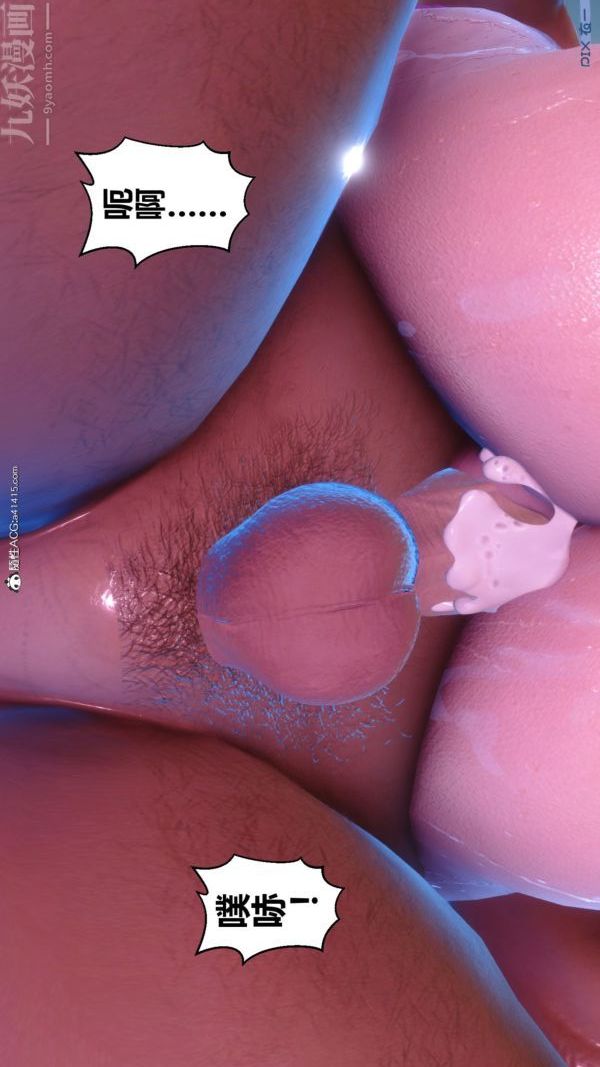 [3D]秘密第43章-05话