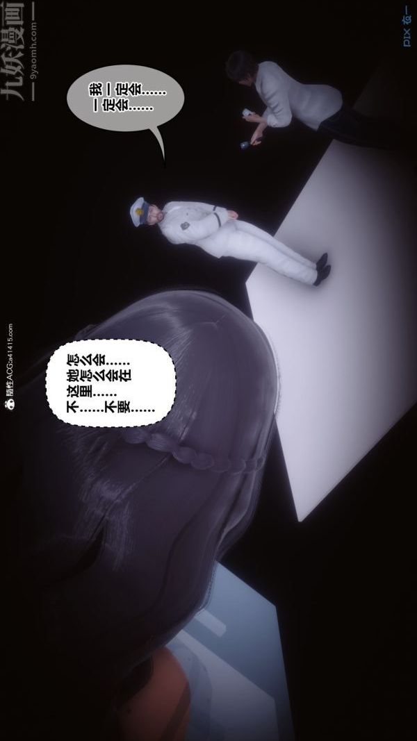 [3D]秘密第44章-01话