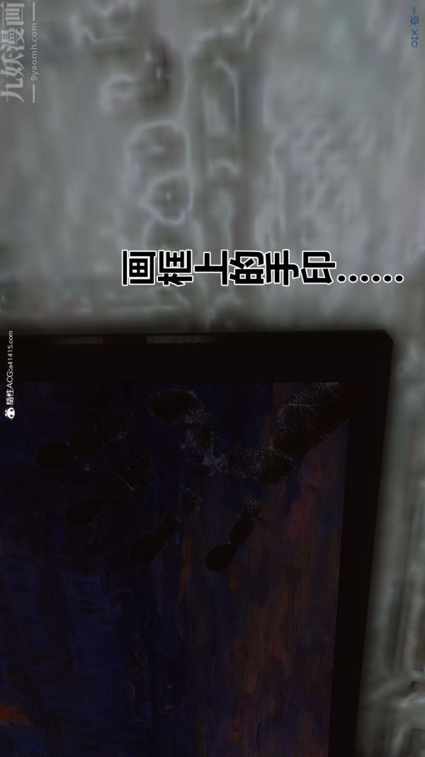 [3D]秘密第44章-01话