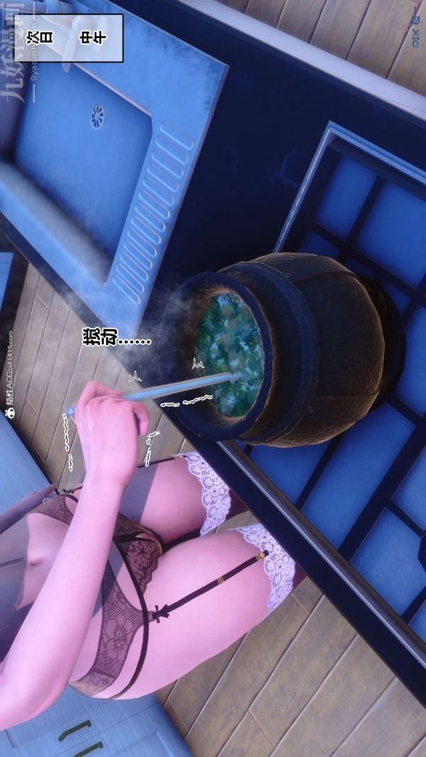 [3D]秘密第44章-01话