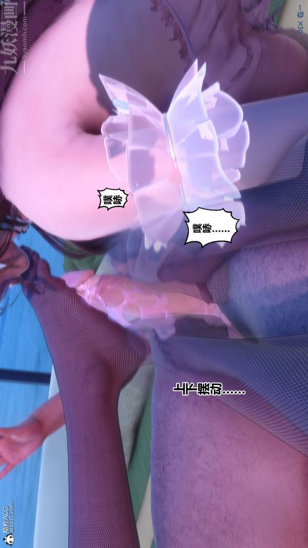 [3D]秘密第44章-01话