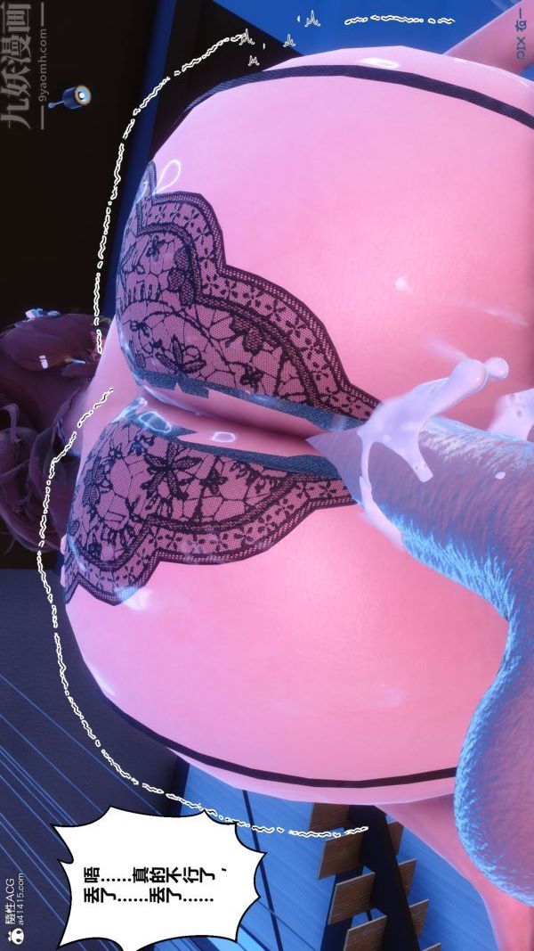 [3D]秘密第44章-03话