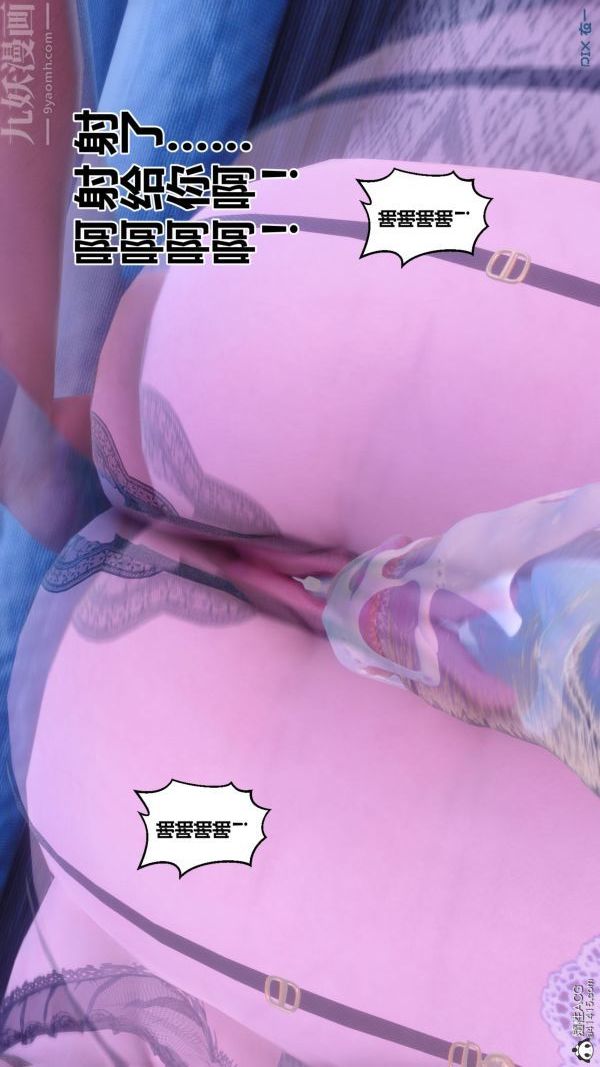 [3D]秘密第44章-03话