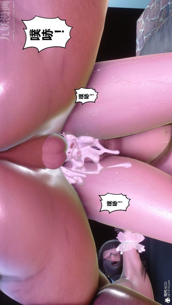 [3D]秘密第44章-05话