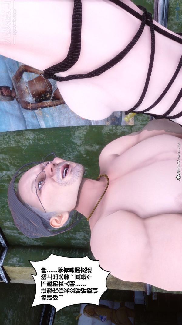 [3D]秘密第45章-01话