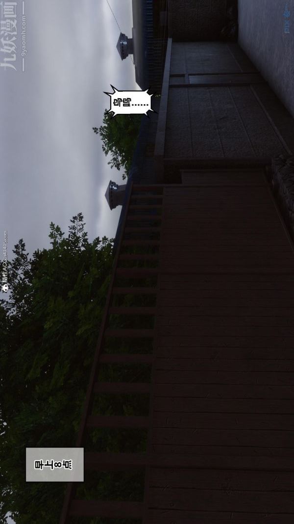 [3D]秘密第45章-01话